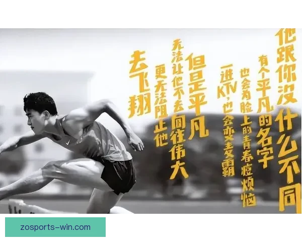 从低谷到巅峰这位冠军运动员首次长篇访谈讲述训练伤病与梦想坚持