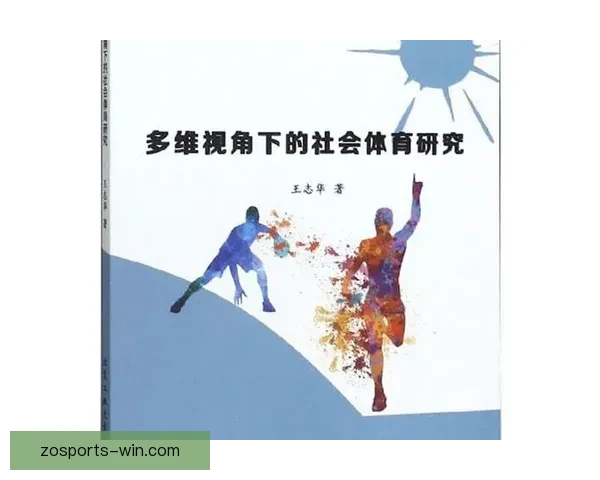 基于现代竞技表现提升的多维体育技术分析与实战应用研究