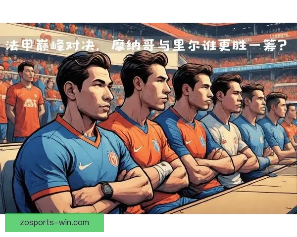 激烈对决背后的战术解析与运动员表现全景分析