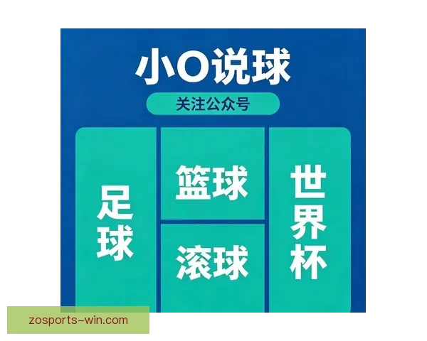 足球赛事全方位投注技巧解析与实用指南大全 足球赛事全方位投注技巧解析与实用指南大全